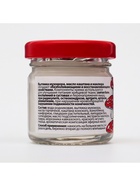 Крем для суставов монастырский «Святая рука» Мухомор, 30 мл - Фото 5