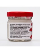 Крем для век монастырский от морщин и отеков «Святая рука» Мухомор, 30 мл - Фото 5