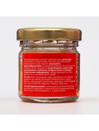 Мазь от морщин «Святая Рука» Омолаживающая, 30 мл - Фото 5