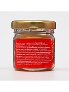 Мазь для кожи вокруг глаз «Святая Рука» от тёмных кругов и морщин, 30 мл - Фото 5