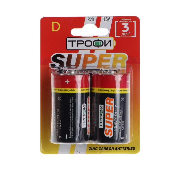 Батарейка солевая Трофи SUPER HEAVY DUTY Zinc, D, R20-2BL, 1.5В, блистер, 2 шт.
