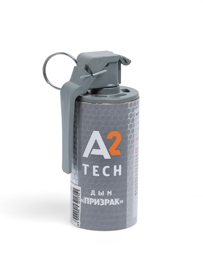 Граната дымовая «Призрак», страйкбольная, с активной чекой, 120 г смеси