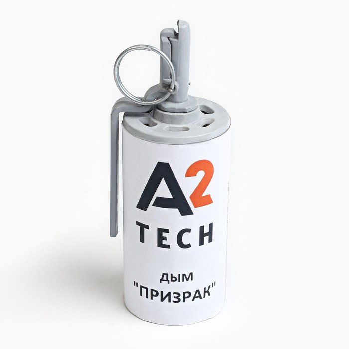 Граната дымовая, страйкбольная "Призрак" с активной чекой, 120 гр смеси - Фото 1
