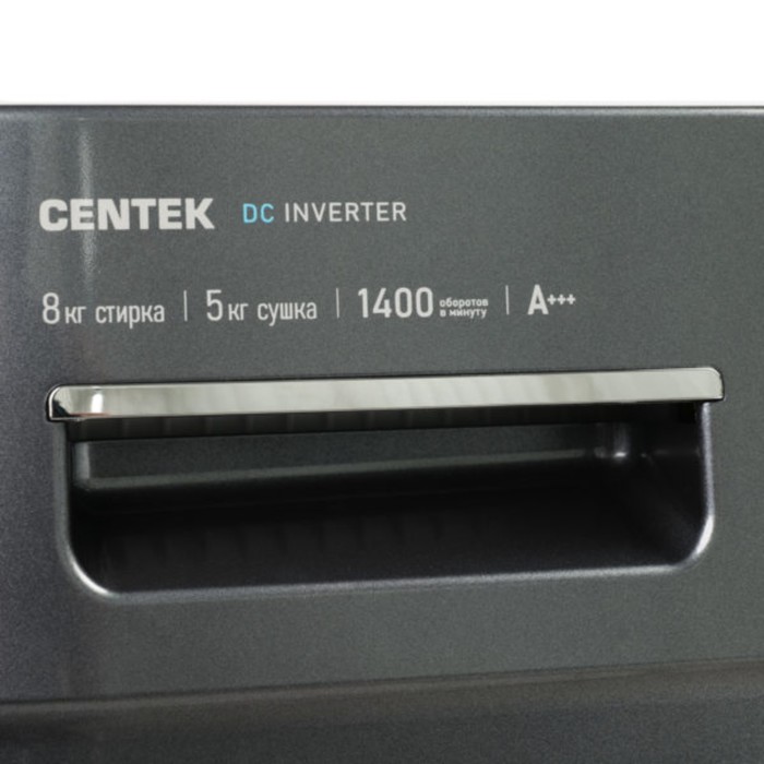 Стиральная машина Centek CT-1954, класс A+++, 1400 об/мин, 8 кг, сушка 5кг, Inverter, серая - фото 51438230