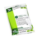 Мешки для мусора с ручками 30 л, «Эконом», ПНД, 8 мкм, набор 30 шт., 31×19×60 см - Фото 7