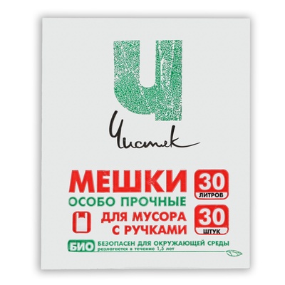 Мешки для мусора с ручками 30 л, «Чистяк», ПНД, 14 мкм, набор 30 шт., 31×21×61 см