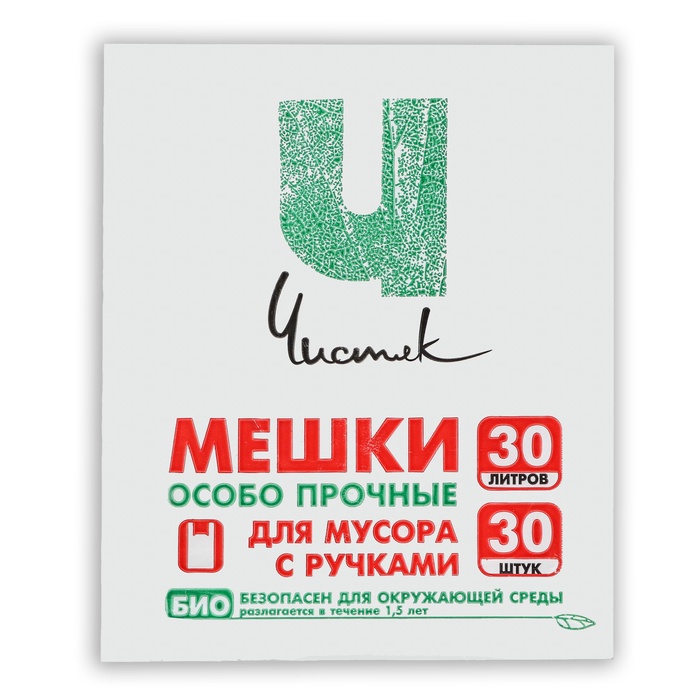 Мешки для мусора с ручками 30 л, «Чистяк», ПНД, 14 мкм, набор 30 шт., 31×21×61 см - Фото 1