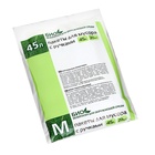 Мешки для мусора с ручками 45 л, «Чистяк», ПНД, 10 мкм, набор 20 шт., 31×23×64 см - Фото 5