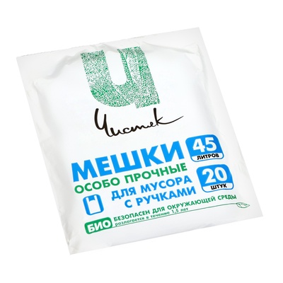 Мешки для мусора с ручками 45 л, «Чистяк», ПНД, 15 мкм, набор 20 шт., 32×22×64 см