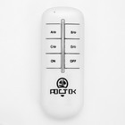 Люстра 5637/600 хром 8х40Вт E14 LED ПДУ 60х60х27см - фото 27567953