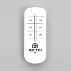 Люстра 5953/600 CR хром 8х40Вт E14 LED RGB ПДУ 50х50х25см - фото 37099831