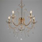 Люстра GLD-7011/5+1 GD золото 5х60Вт E14 57х57х87см - фото 22283449