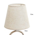 Люстра 06417/3 WH+GD белый/золото/хрусталь 3×40 Вт E14 54×54×100 см - фото 3857171