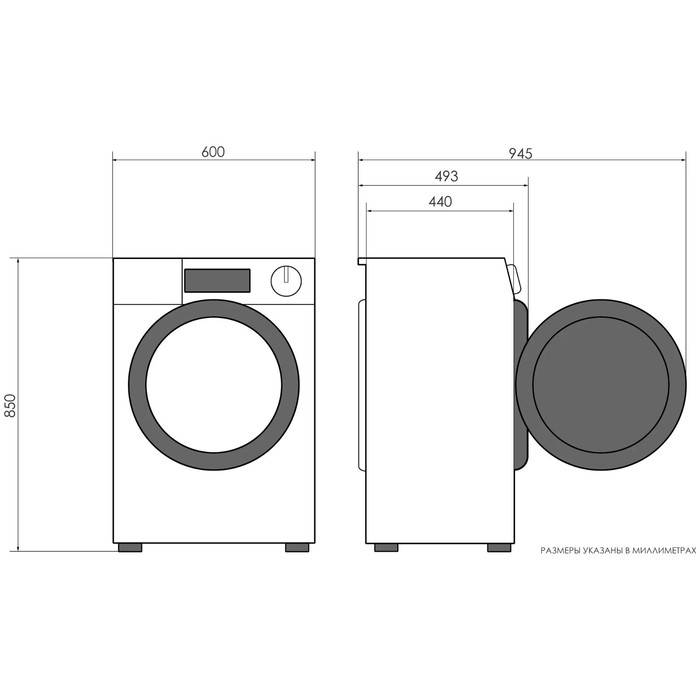 Стиральная машина Candy GrandO Vita GVSW4 364TWHC-07, класс B, 1300 об/мин, 6 кг, белая - фото 51438243