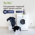 Гель для стирки черных и джинсовых тканей, BioMio Black&Darks, 900 мл - Фото 2