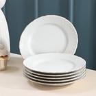 Набор тарелок Rococo, 6 шт: d=19 см, цвет белый, фарфор - фото 1075407