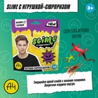 Игрушка для детей ТМ Slime, фиолетовый, 80 г, Влад А4 - фото 6198193