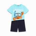 Комплект для мальчика (футболка/шорты), цвет мятный/тёмно-синий, рост 104см - фото 10562759