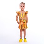 Комплект для девочки, цвет светло-бежевый/чёрный/оранжевый, рост 128 см - фото 43742989