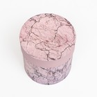 Набор круглых коробок 5в1 "Мрамор", 25 × 25 ‒15 × 15 см - фото 22285088
