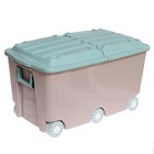 Ящик для игрушек на колёсах, 66,5 л., 68,5 × 39,5 × 38,5 см, цвет светло-бежевый - фото 108827819