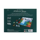 Пазл Puzzle «Живописный водопад» + календарь - Фото 4