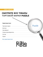 Пазл Puzzle «Живописный водопад» + календарь - Фото 9