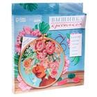 УЦЕНКА Вышивка на пяльцах «Розы», 20х20 см - Фото 1