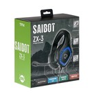 Наушники Saibot ZX-3, игровые, микрофон, USB, 2xJack 3.5 мм, чёрно-синие - фото 51316245 Наушники Saibot ZX-3, игровые, микрофон, USB, 2xJack 3.5 мм, чёрно-синие - фото 51316245