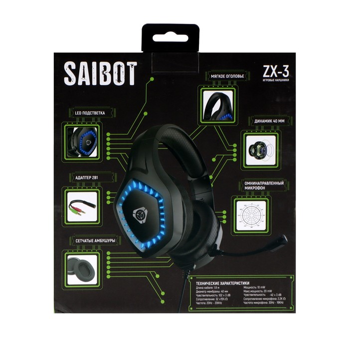 Наушники Saibot ZX-3, игровые, микрофон, USB, 2xJack 3.5 мм, чёрно-синие - фото 51316246