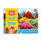 Набор Фантастического песка «Динозавры», 3 цвета по 300 г - фото 30763342