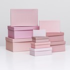 Набор подарочных коробок 10 в 1 «Пудра», 30.5×20×13 - 12×6.5×4 см - Фото 1