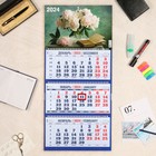 Календарь квартальный, трио "Цветы - 3" 2024 год, 31х69см - фото 10563381