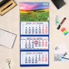 Календарь квартальный, трио "Природа - 8" 2024 год, 31х69см - Фото 1