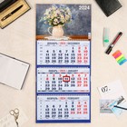 Календарь квартальный, трио "Природа - 14" 2024 год, 31х69см - фото 10563405