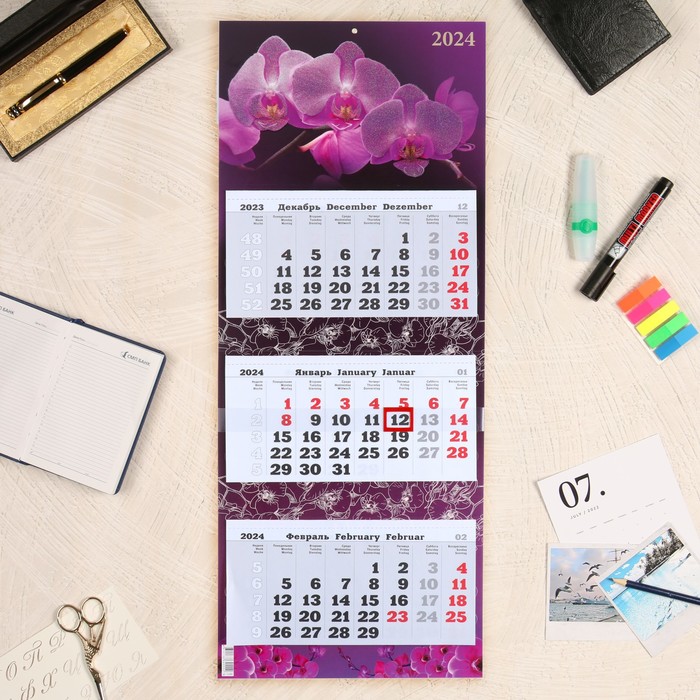 Календарь квартальный трио "Орхидея" 2024 год, тиснение, лак, плотный картон, 34х84см - Фото 1