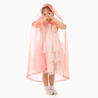Карнавальный плащ детский, органза розовая, длина 85 см - фото 319531655