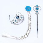 Карнавальный набор: голубой плащ с узором, коса, жезл, корона, длина 100 см - Фото 4