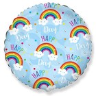 Шар фольгированный 18" «С рождением малыша!», радуга в облаках, круг, цвет голубой - фото 319531894