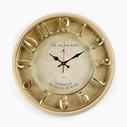 Часы настенные, интерьерные "Винтаж", d-41 см, бесшумные - фото 319531919