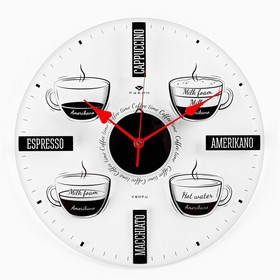 Часы настенные, серия: Кухня, Coffee time, плавный ход, d-34 см