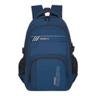 Рюкзак молодёжный 43 х 30 х 17 см, Merlin, XS9226 синий - Фото 1