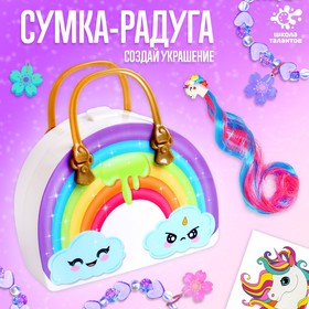 Игрушка пластик «Создай украшение: феи» 9304907