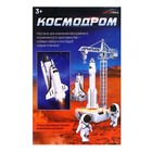 Парковка «Космодром» - Фото 9