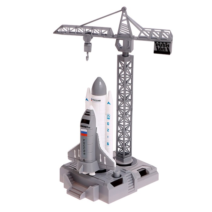 Игрушечный космодром. Игрушечный космодром