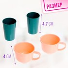 Набор посуды «Кухня» в сетке - фото 22285831