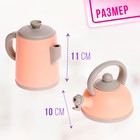 Набор посуды «Кухня» в сетке - фото 22285832