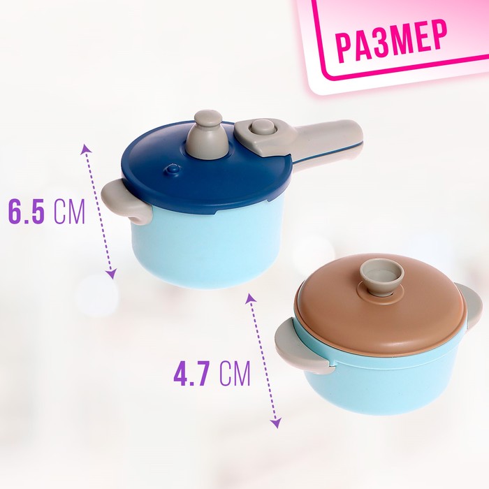 Набор посуды «Кухня» в сетке 63517