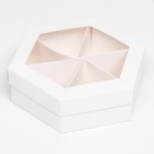 Менажница белая, 18.5×18.5×5.5 см - Фото 2