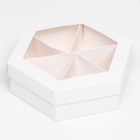 Коробка - менажница белая, с окном, 6 ячеек, 18.5×18.5×5.5 см - Фото 3